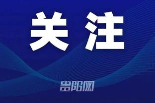 开云app体育网页登录入口官网截图1